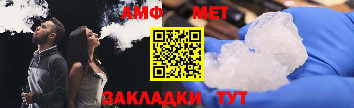 Amphetamine  АМФЕТАМИН Premium  Вход с VPN  Ступино 