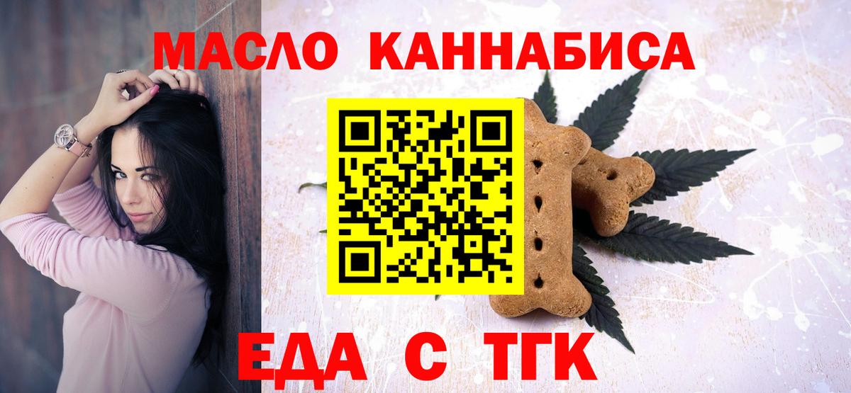 Ступино  Canna-Cookies марихуана  Вход с VPN 