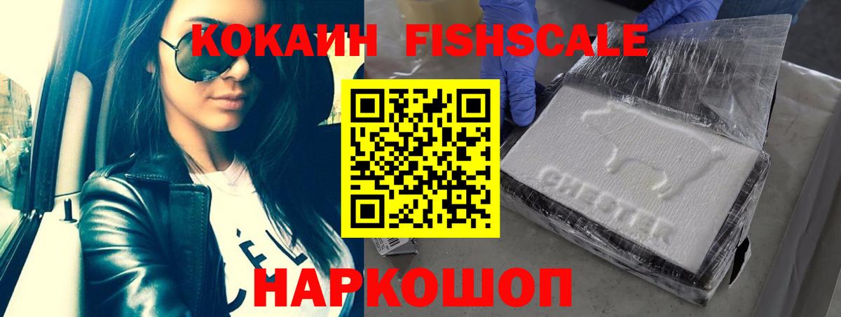 Кокаин Колумбийский Ступино