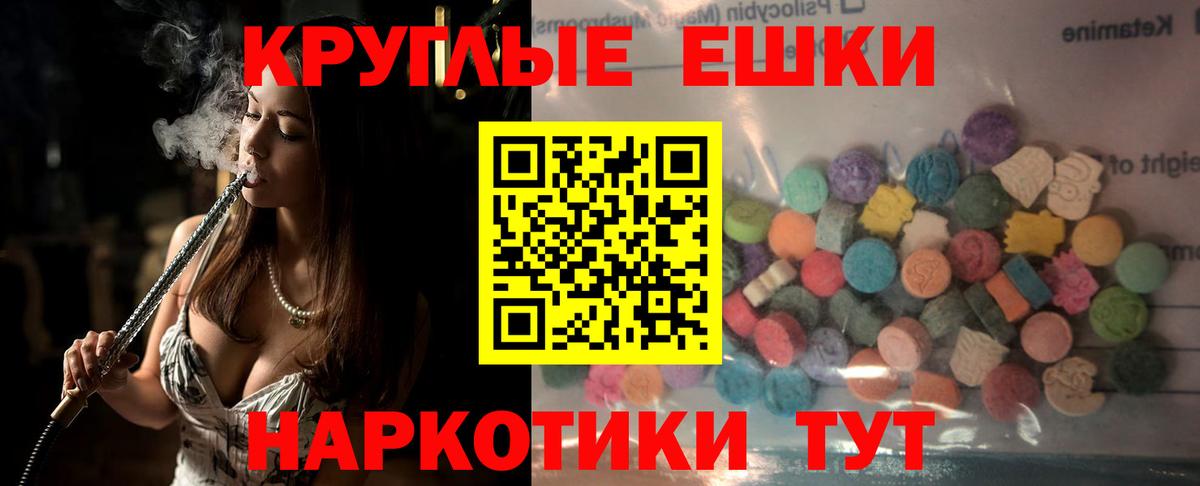 Экстази DUBAI Ступино