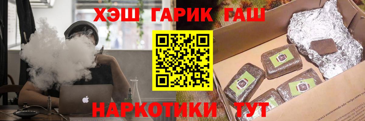 Гашиш hashish Ступино