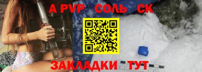 первитин Новокубанск