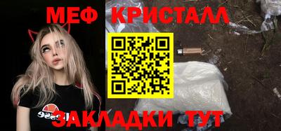 первитин Новокубанск