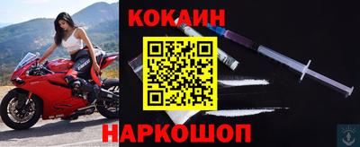 мяу мяу кристалл Новодвинск