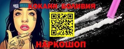 мяу мяу кристалл Новодвинск