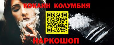 первитин Новокубанск