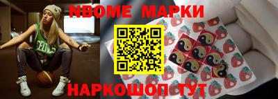 мяу мяу кристалл Новодвинск