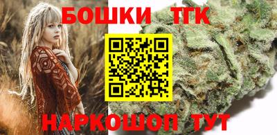 мяу мяу кристалл Новодвинск