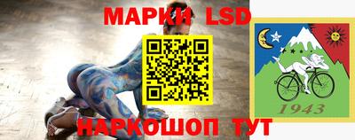 первитин Новокубанск