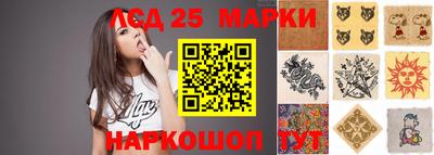 мяу мяу кристалл Новодвинск