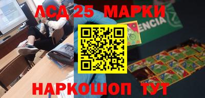 первитин Новокубанск