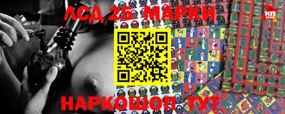 мяу мяу кристалл Новодвинск