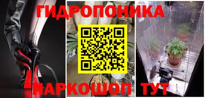 первитин Новокубанск