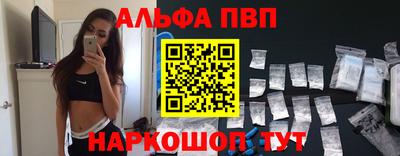 первитин Новокубанск