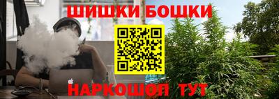 мяу мяу кристалл Новодвинск