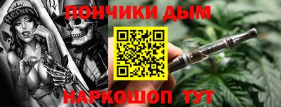мяу мяу кристалл Новодвинск