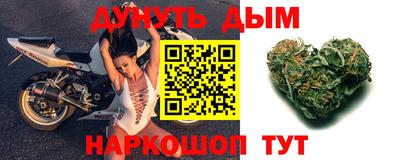 первитин Новокубанск