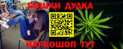 мяу мяу кристалл Новодвинск