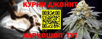 мяу мяу кристалл Новодвинск