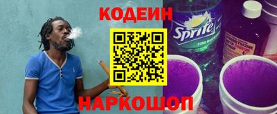сатива Новозыбков