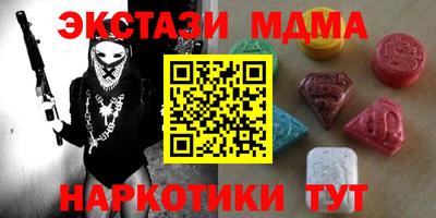 сатива Новозыбков