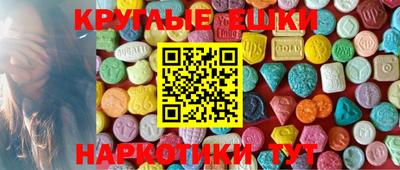 первитин Новокубанск
