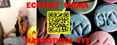 мяу мяу кристалл Новодвинск