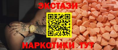 первитин Новокубанск