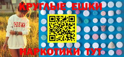 мяу мяу кристалл Новодвинск