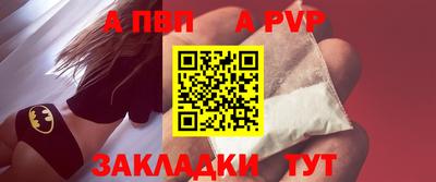 сатива Новозыбков