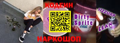 мяу мяу кристалл Новодвинск