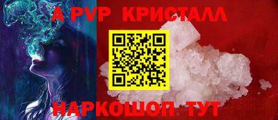 первитин Новокубанск