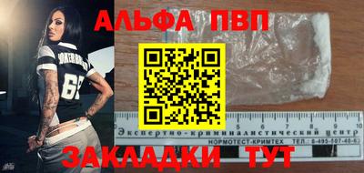 мяу мяу кристалл Новодвинск