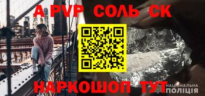 первитин Новокубанск