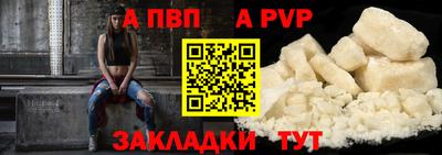 мяу мяу кристалл Новодвинск