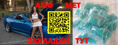 сатива Новозыбков