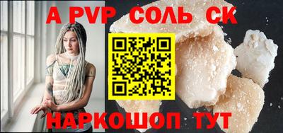 мяу мяу кристалл Новодвинск