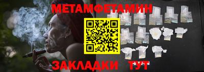 мяу мяу кристалл Новодвинск
