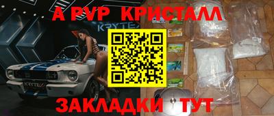 сатива Новозыбков