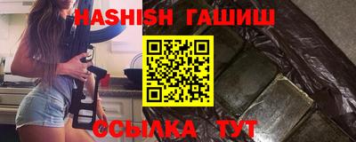 сатива Новозыбков