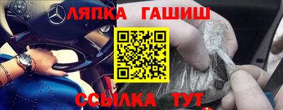 первитин Новокубанск