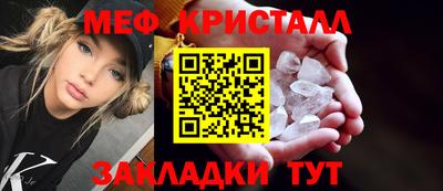 первитин Новокубанск