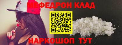 первитин Новокубанск