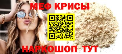 первитин Новокубанск