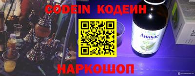 первитин Новокубанск