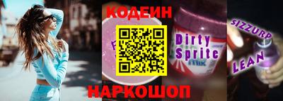 сатива Новозыбков