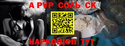 первитин Новокубанск