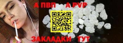 первитин Новокубанск