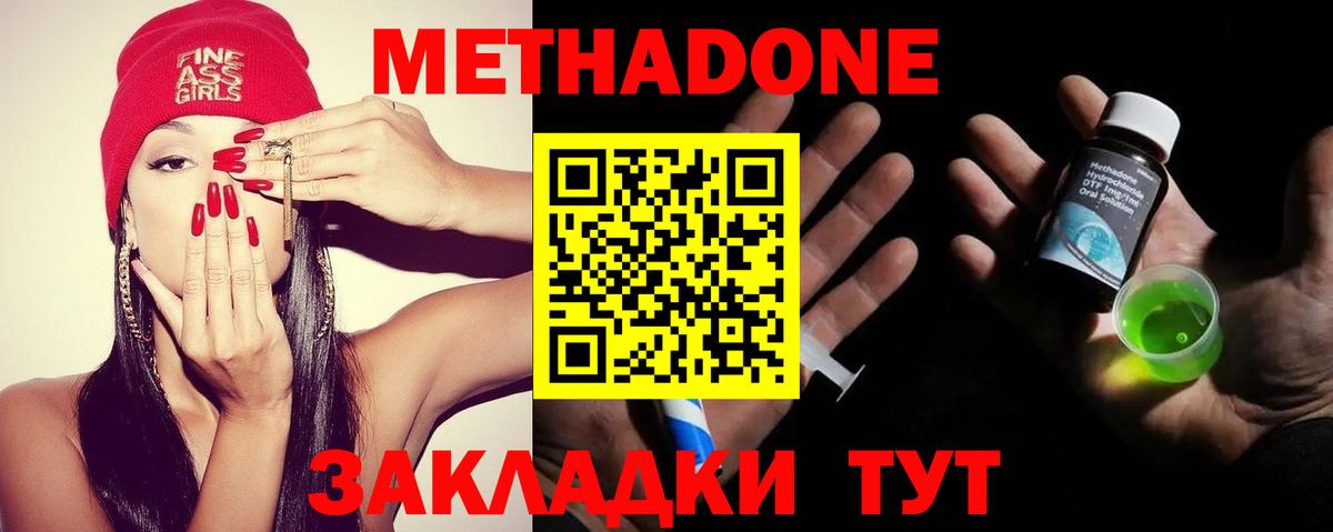 Кокаин  Бошки Шишки  ГАШ  Магазин наркотиков  Кокаин  Экстази  A PVP СК кристаллы  Вход с VPN  NBOMe  Ступино  Меф  