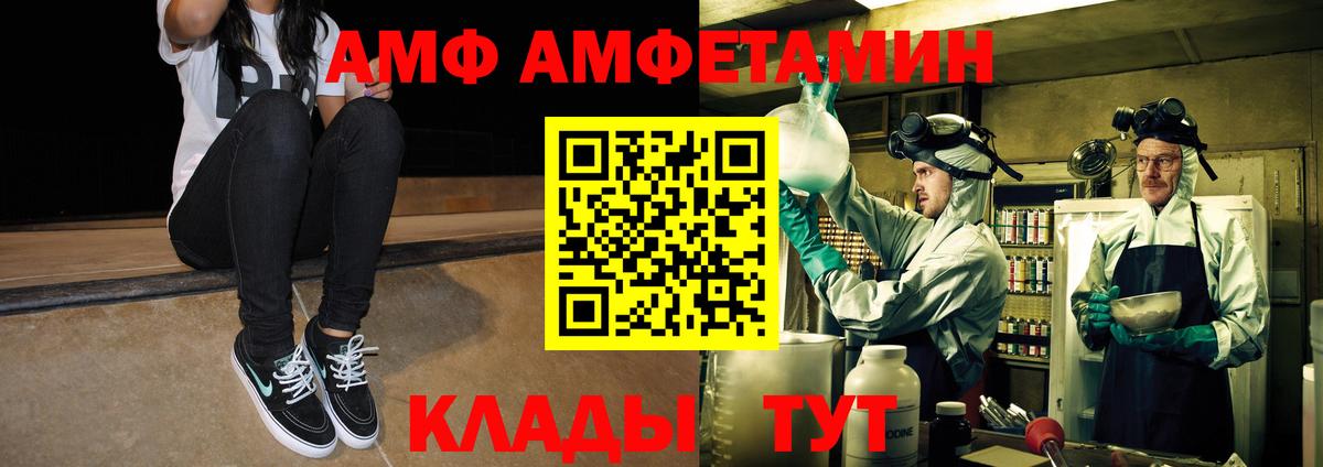 Первитин пудра  Вход с VPN  Первитин пудра  Ступино 